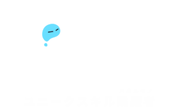 RIMURU JUMP! ユニークスキル跳躍者（ハネルモノ）